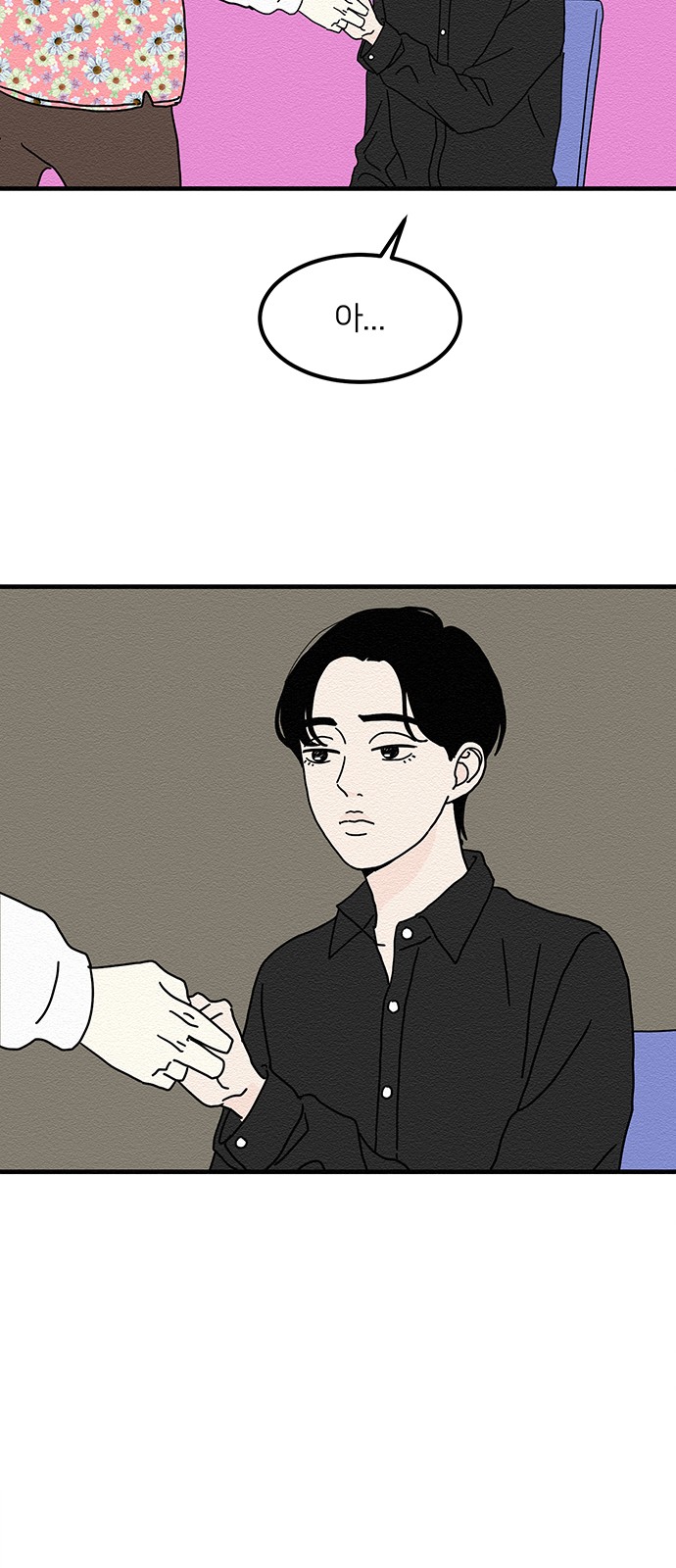 46 페이지