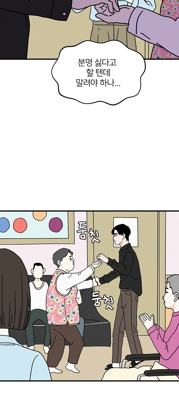 48 페이지