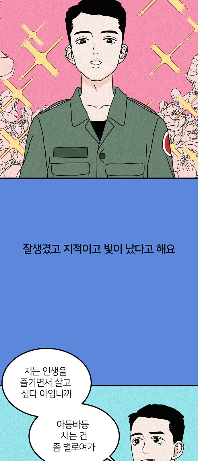 5 페이지