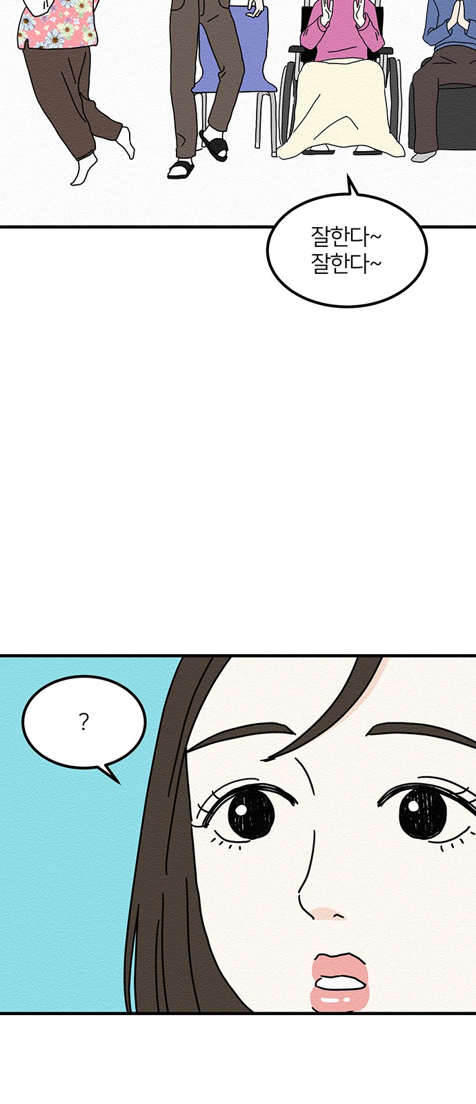 50 페이지