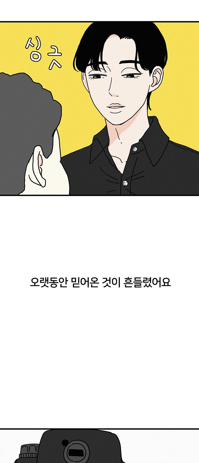 52 페이지