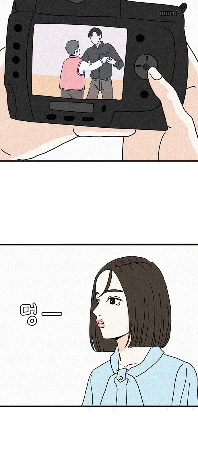 53 페이지