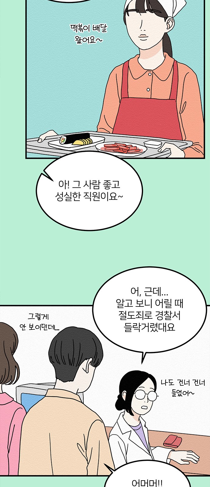 18 페이지