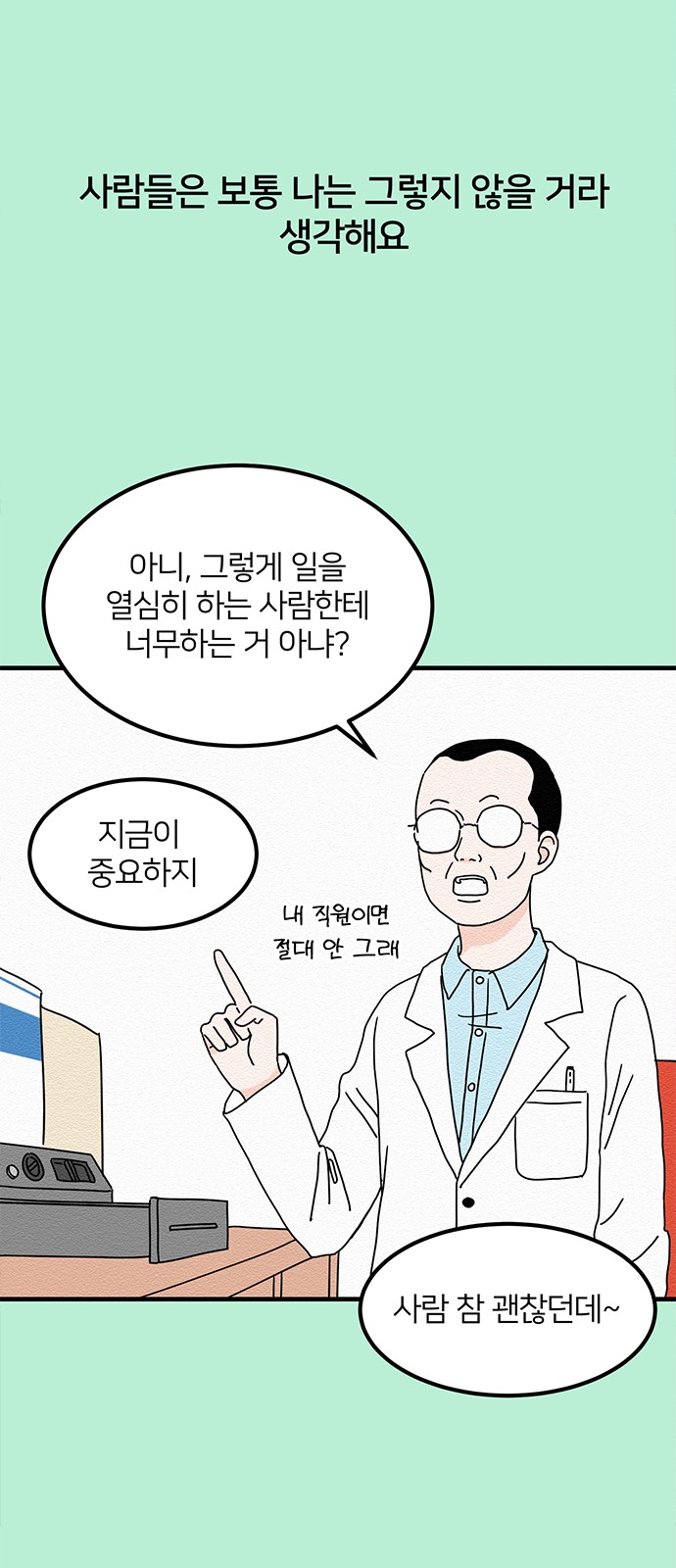 20 페이지