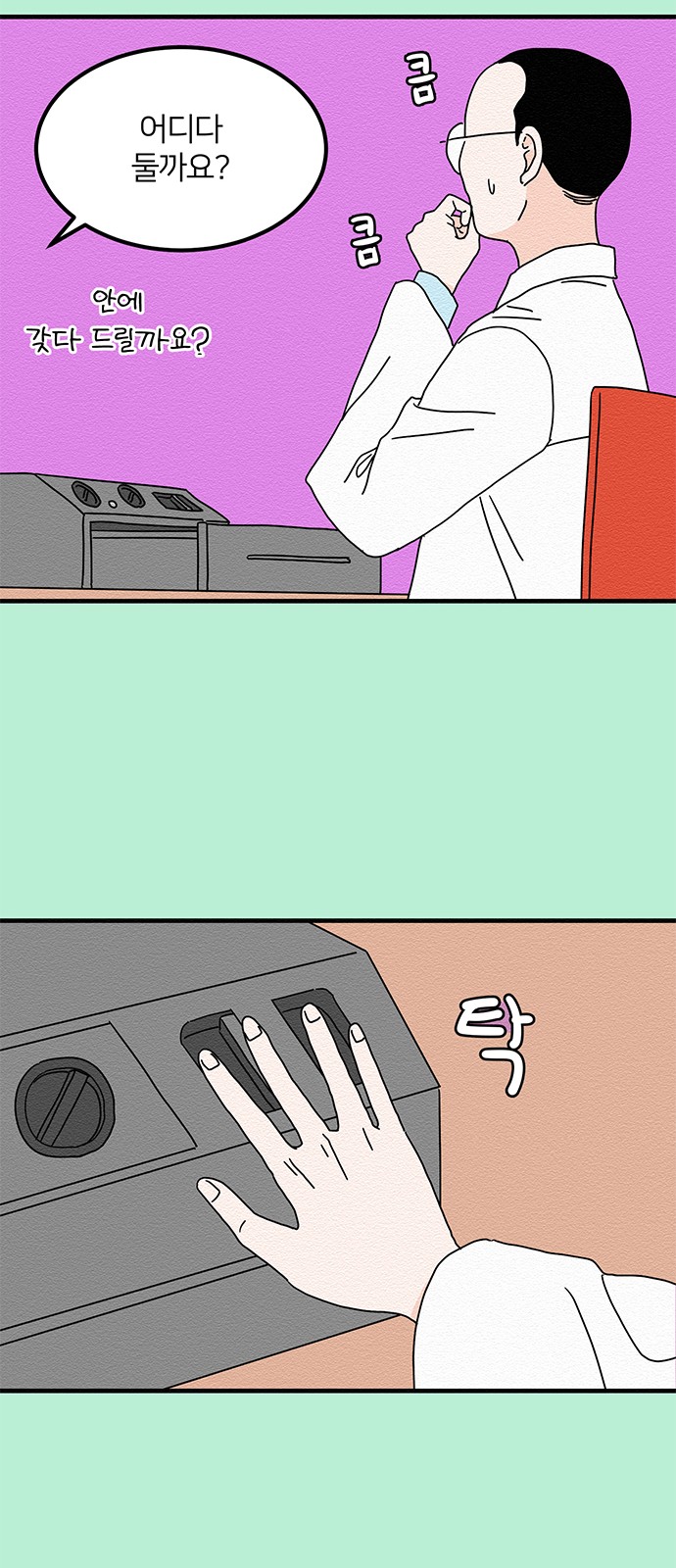 22 페이지