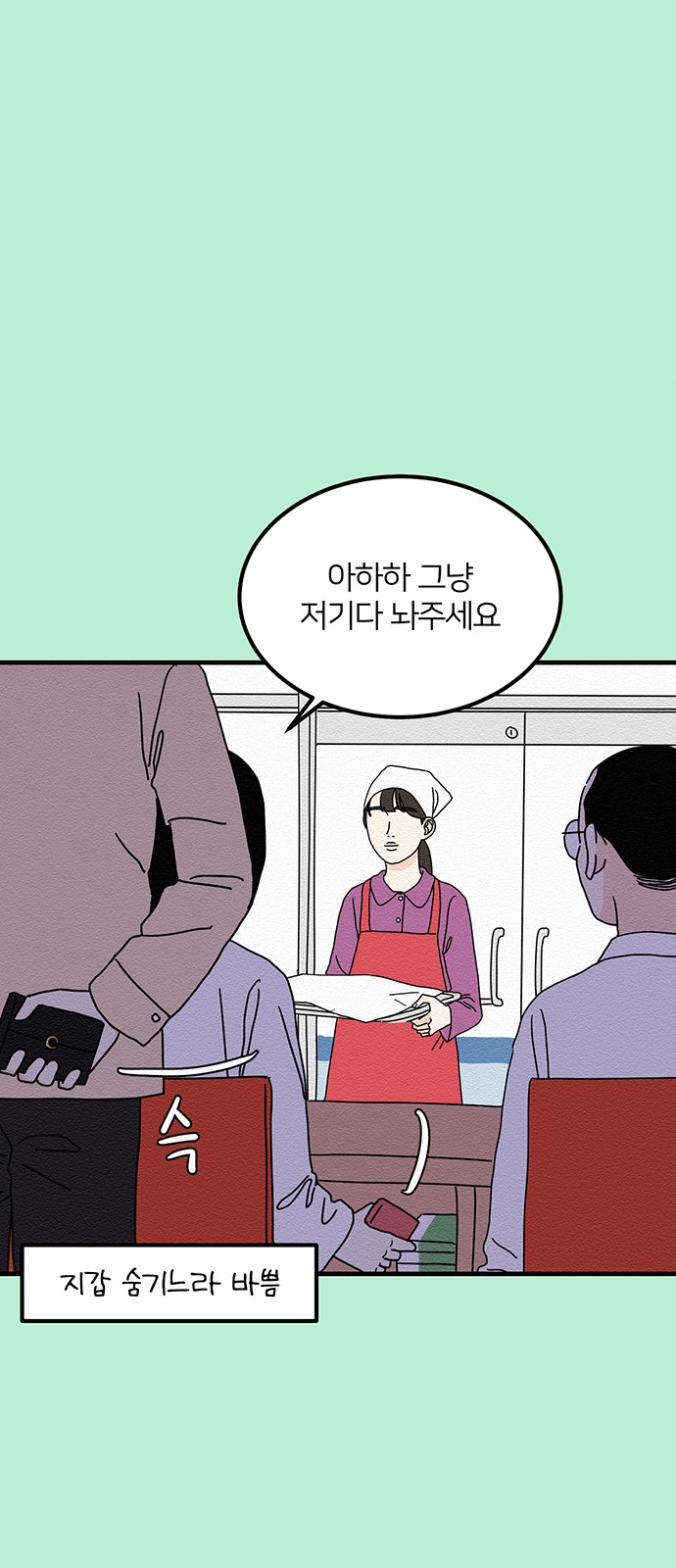 23 페이지