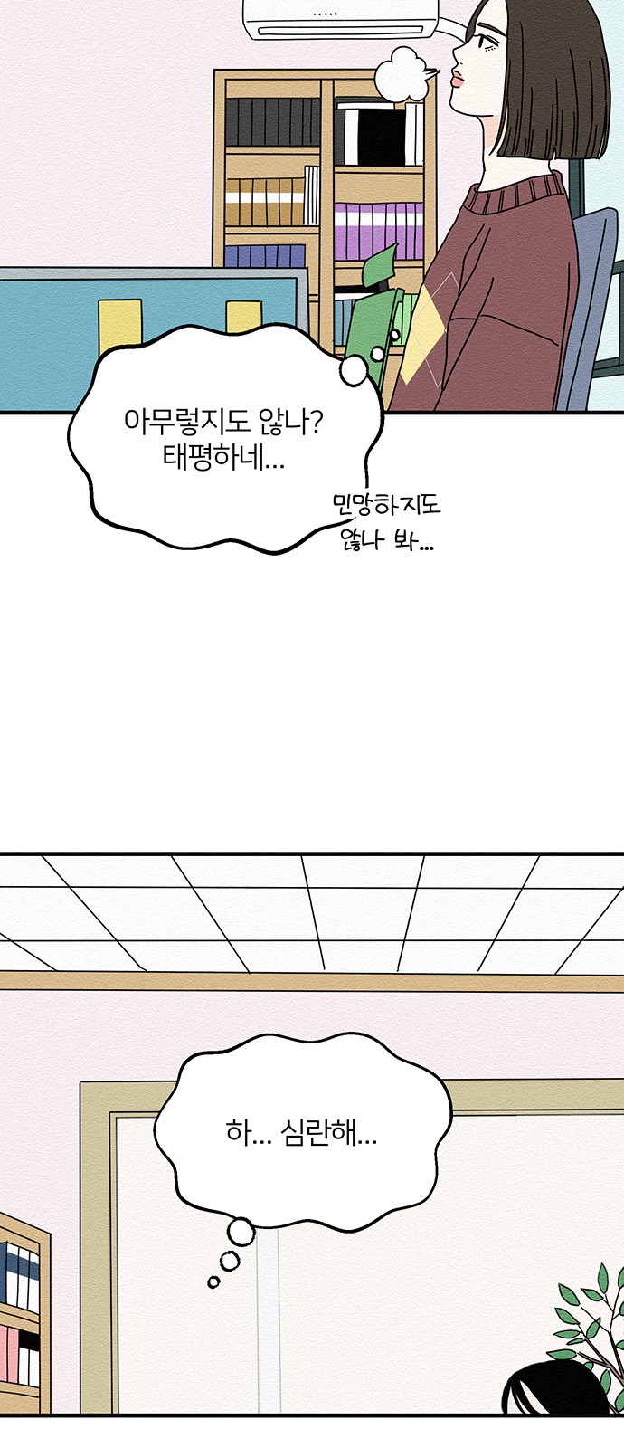 29 페이지