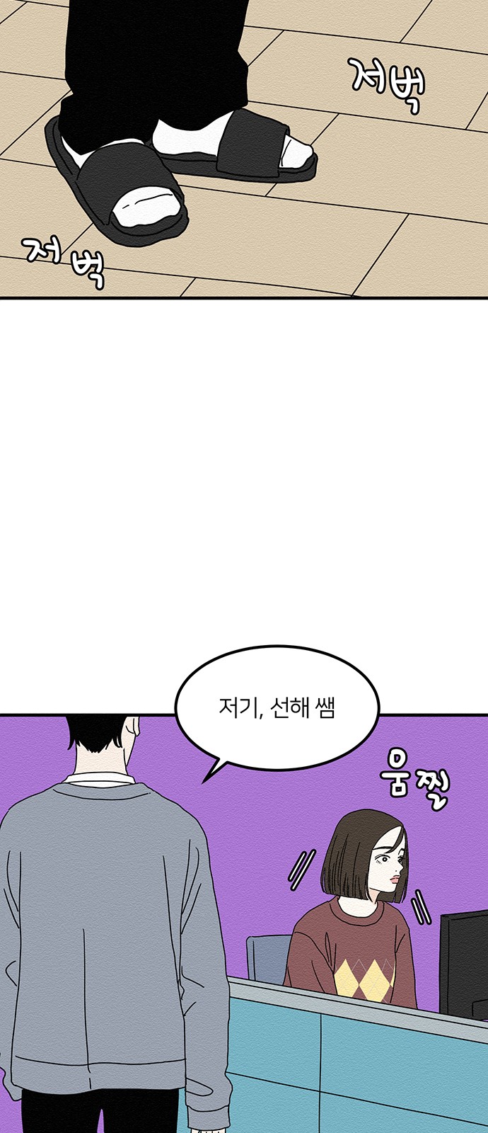 33 페이지