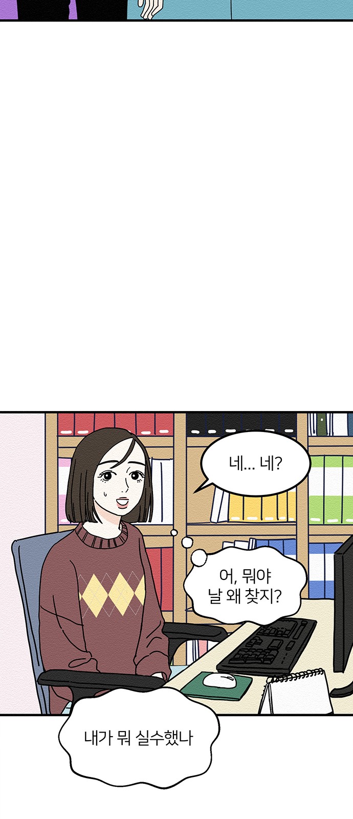 34 페이지