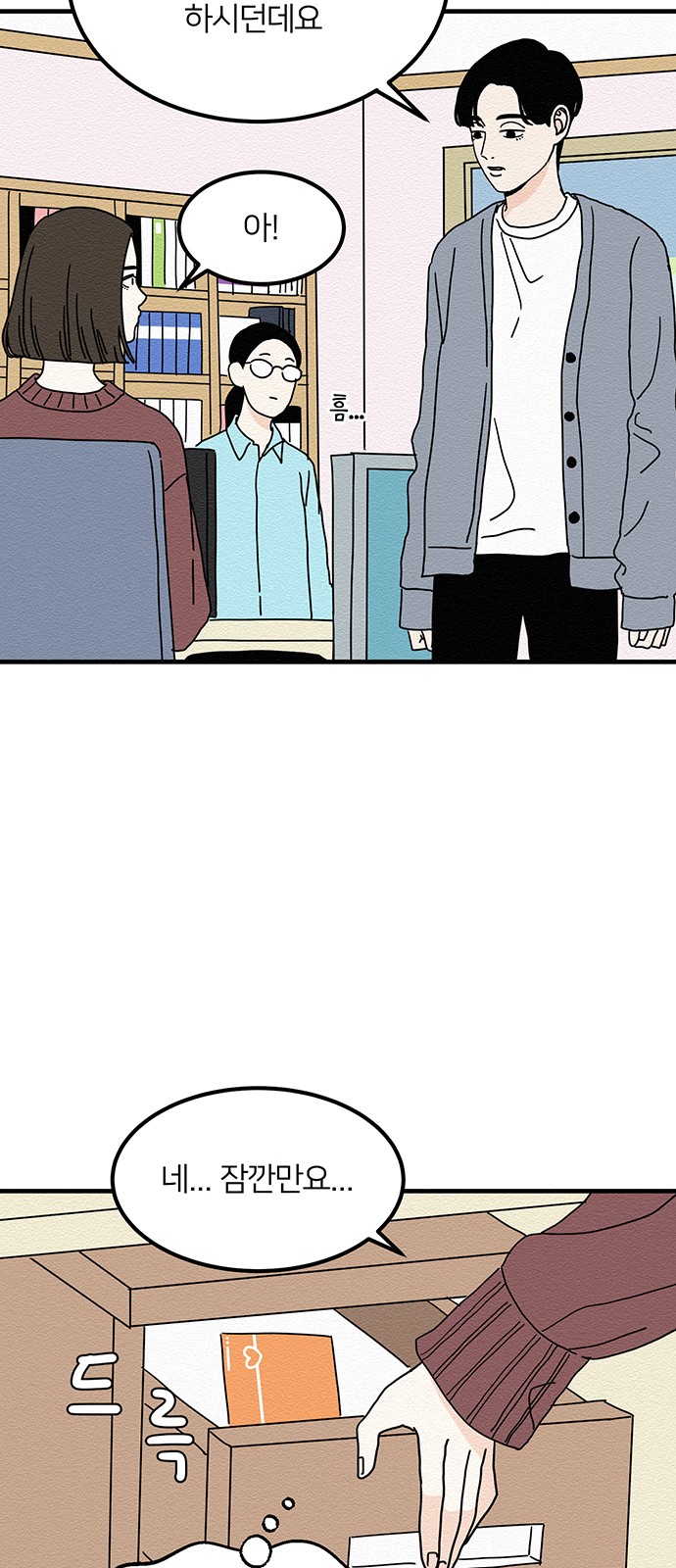 36 페이지