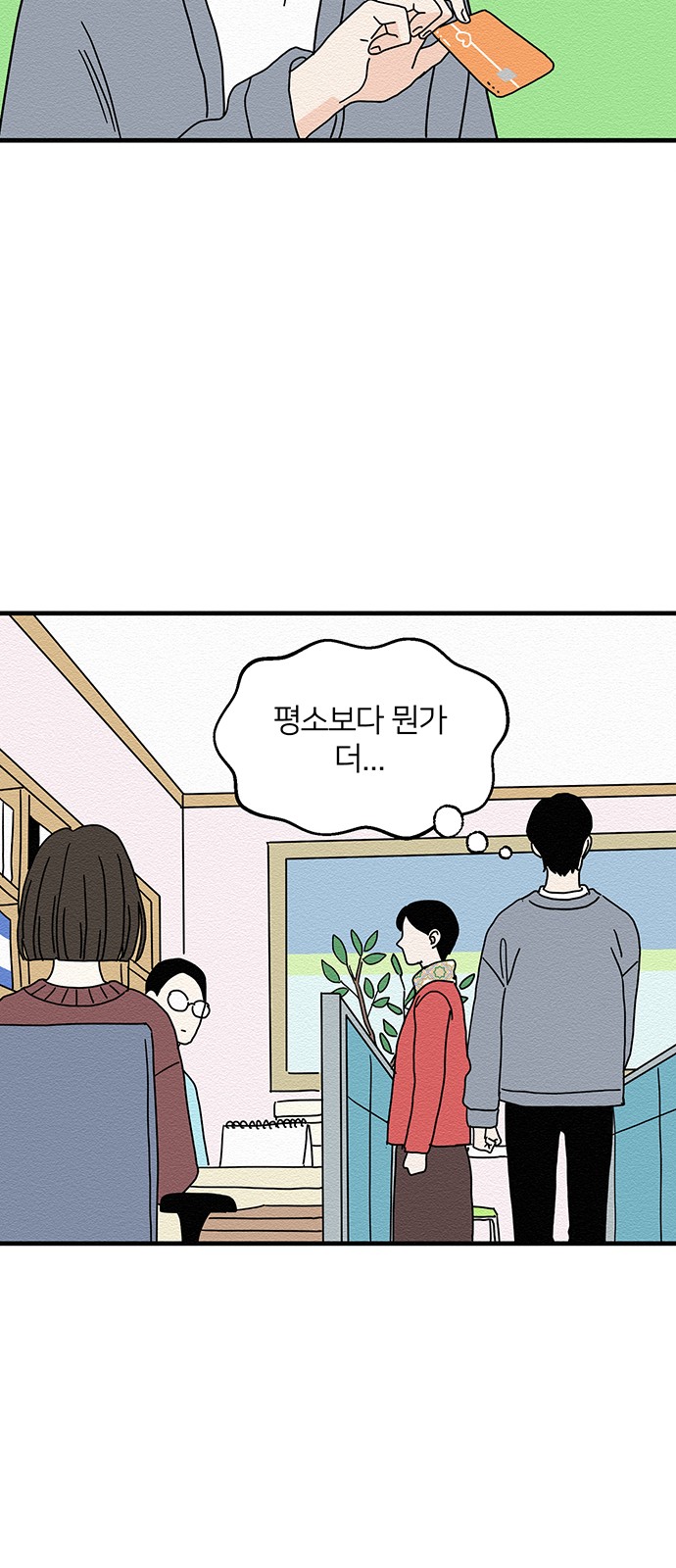 39 페이지