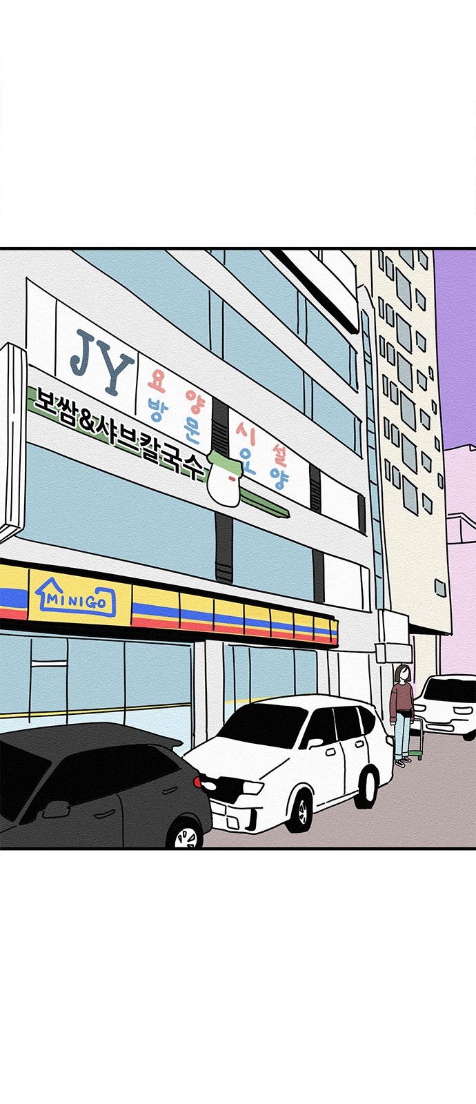 41 페이지