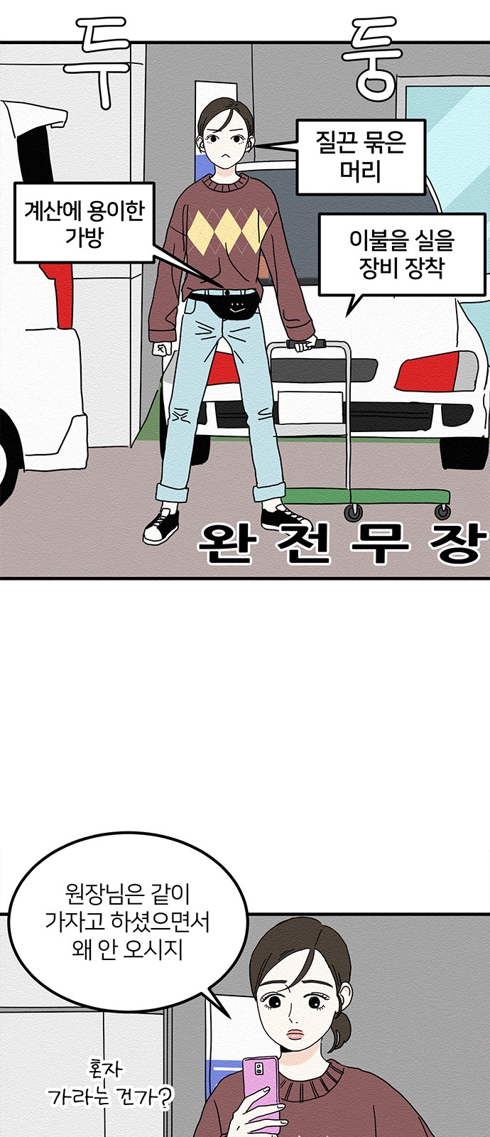 42 페이지