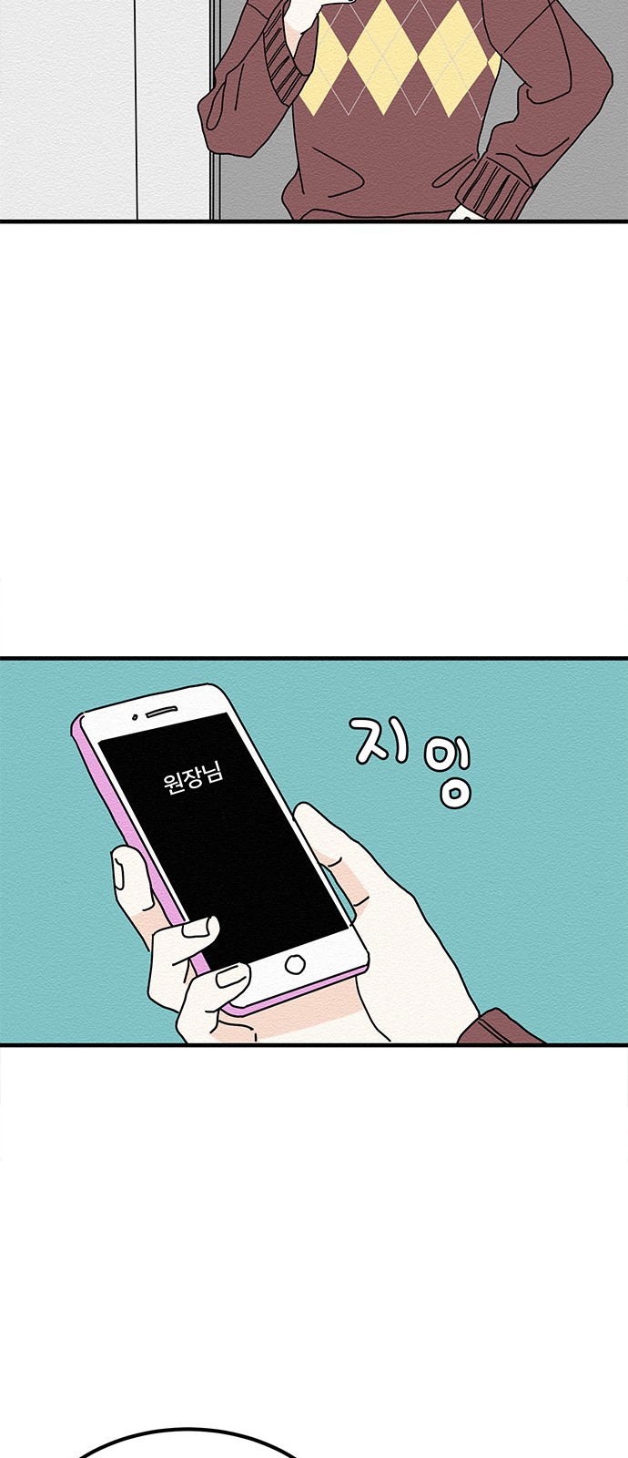 43 페이지