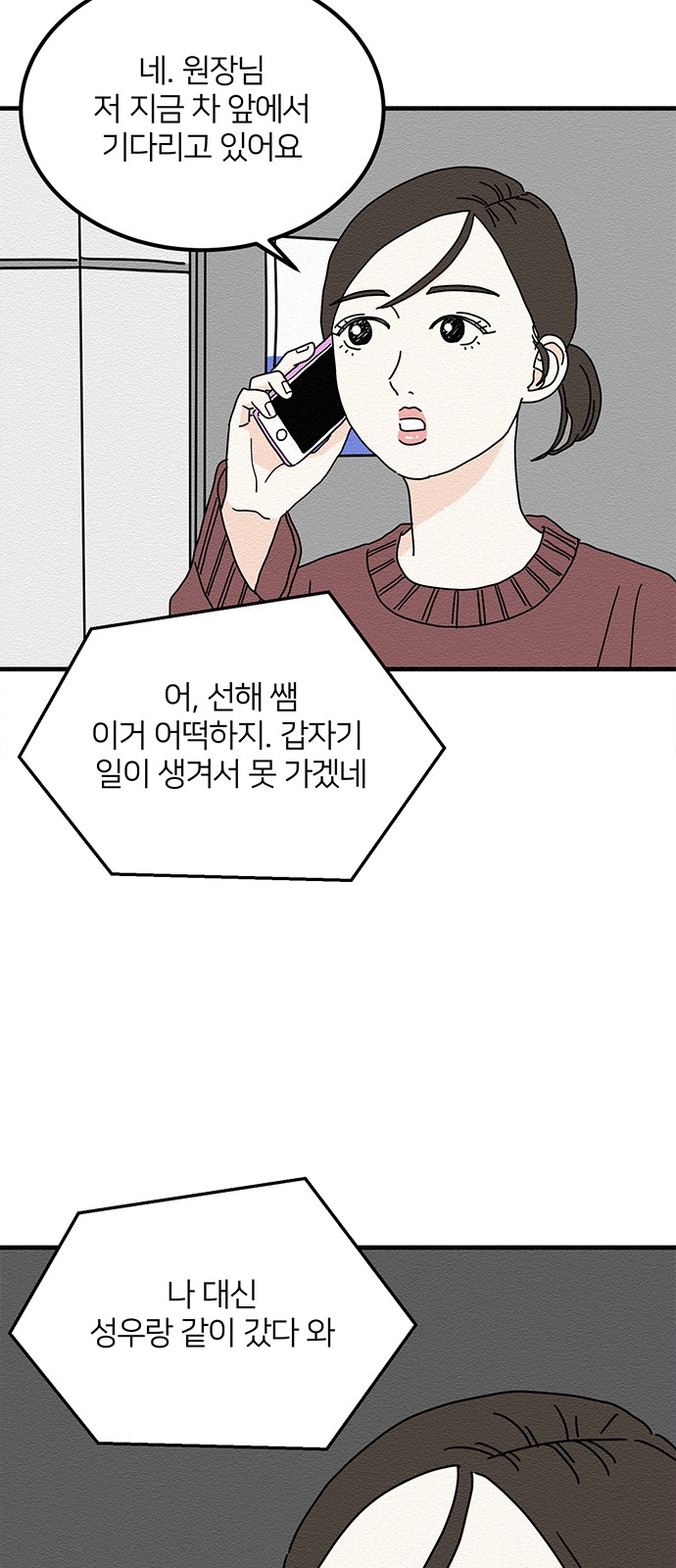 44 페이지