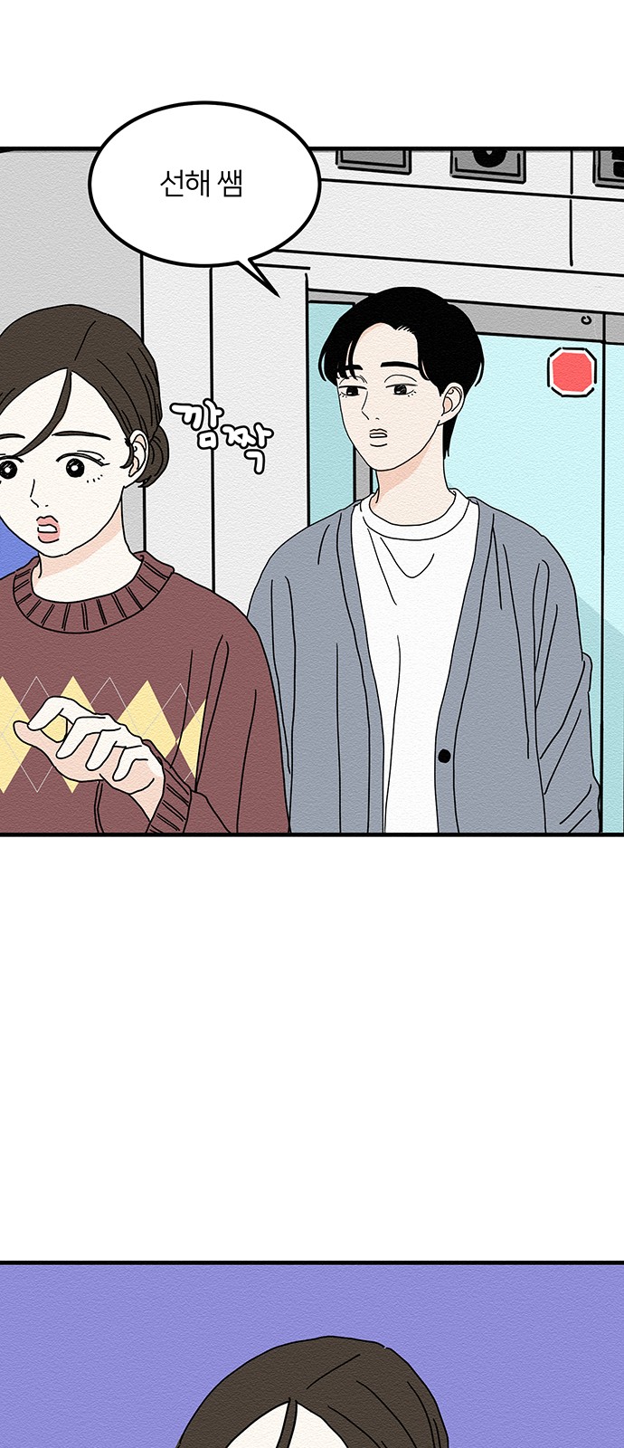 48 페이지