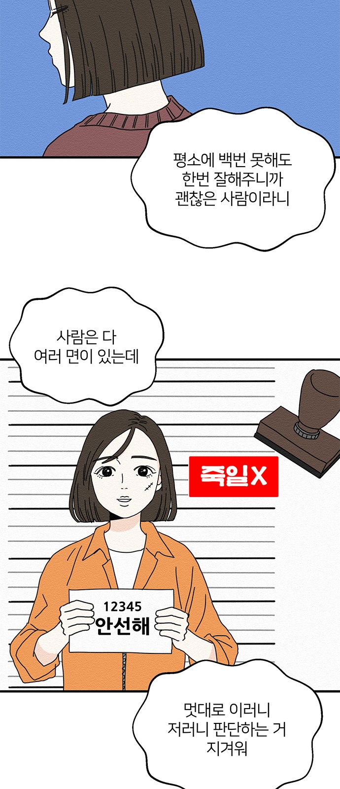5 페이지