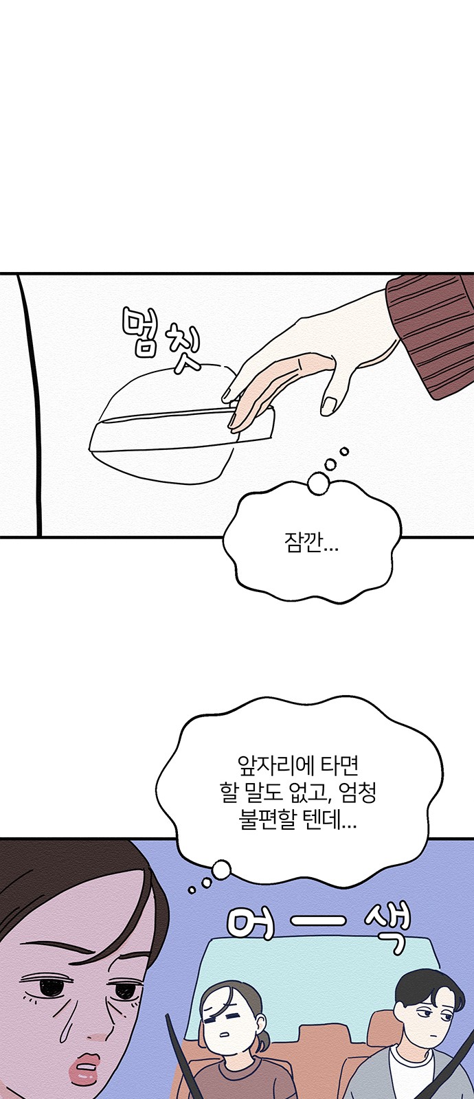 51 페이지