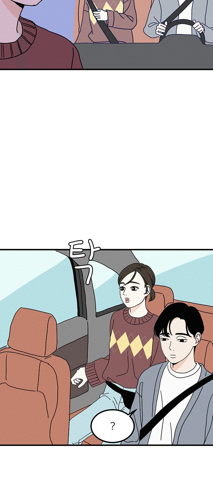 52 페이지