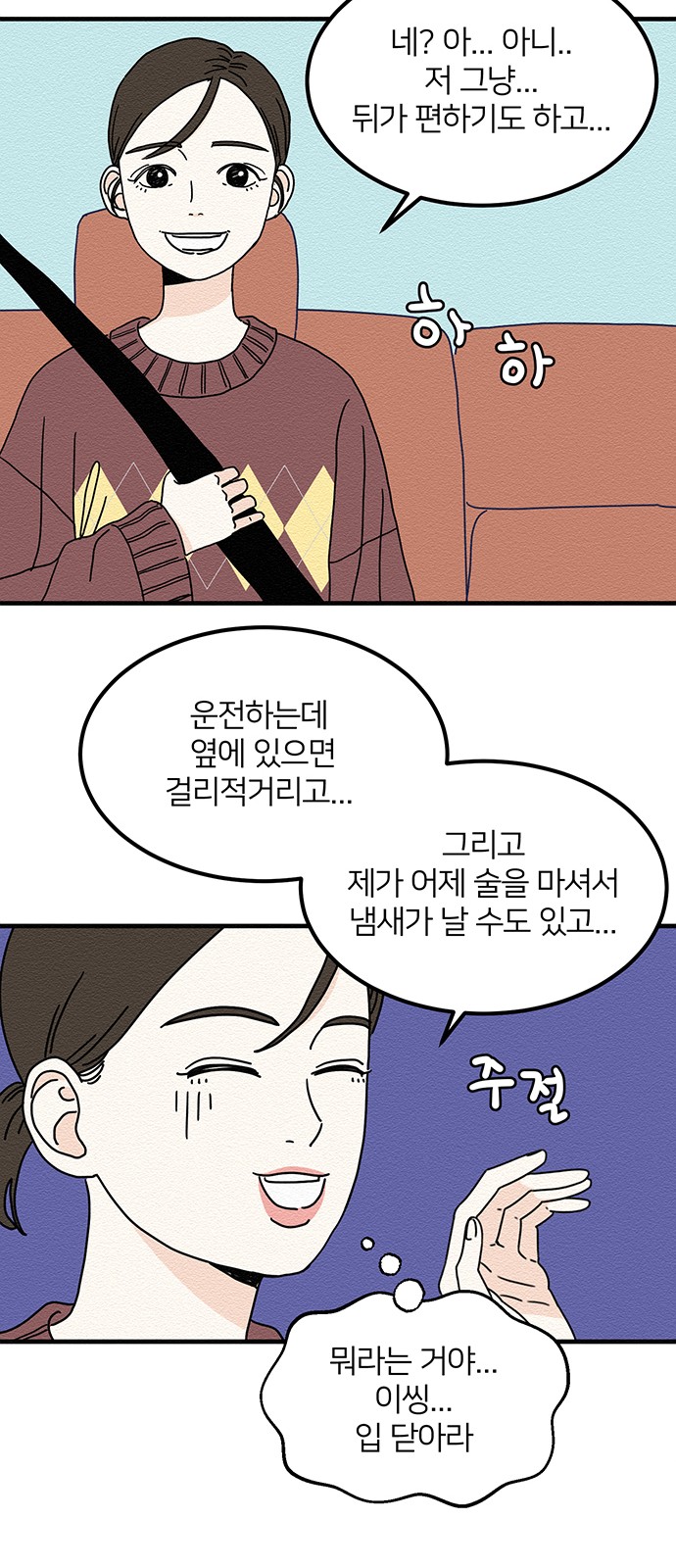 54 페이지