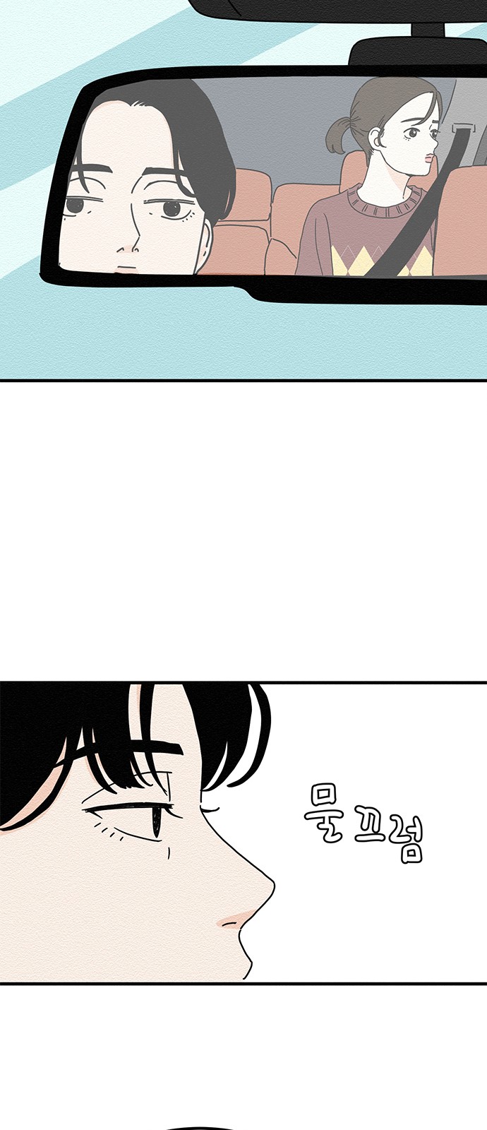 56 페이지