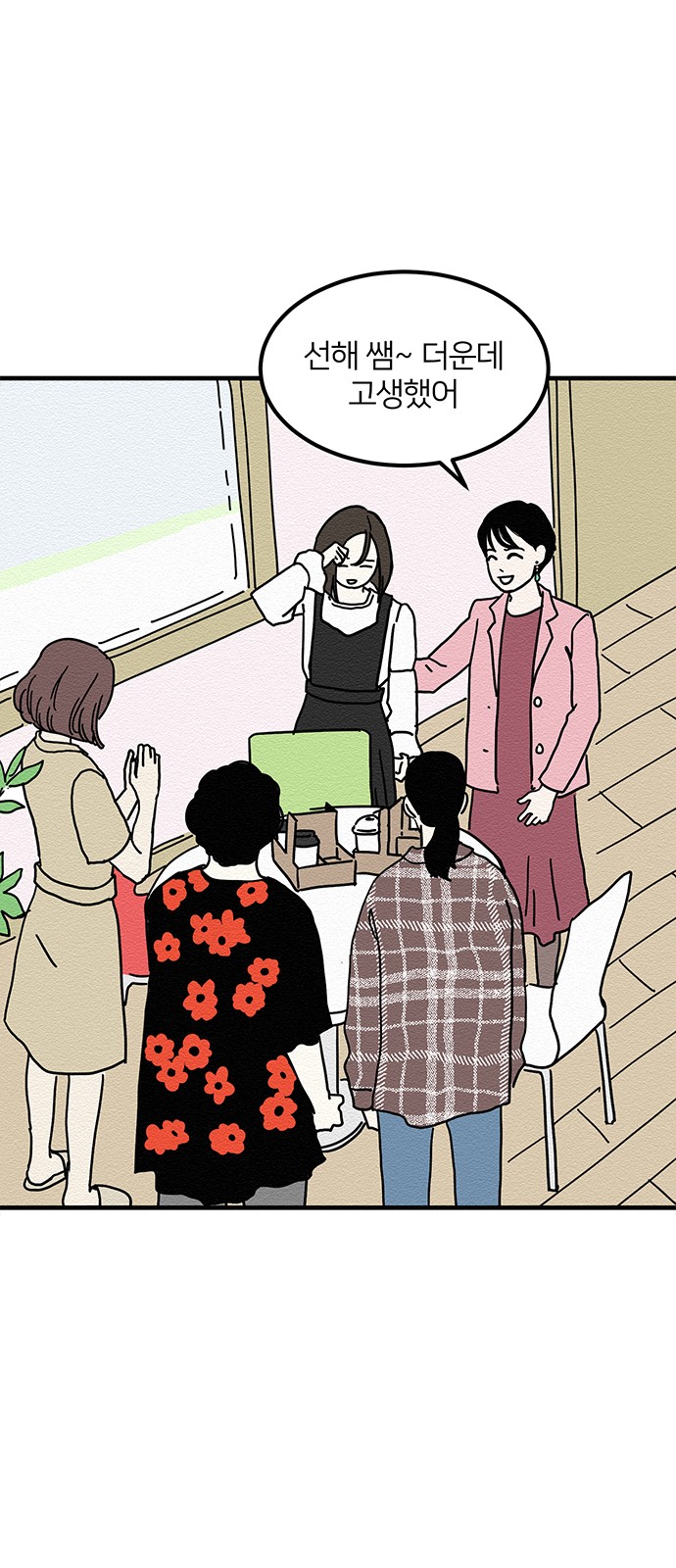 19 페이지