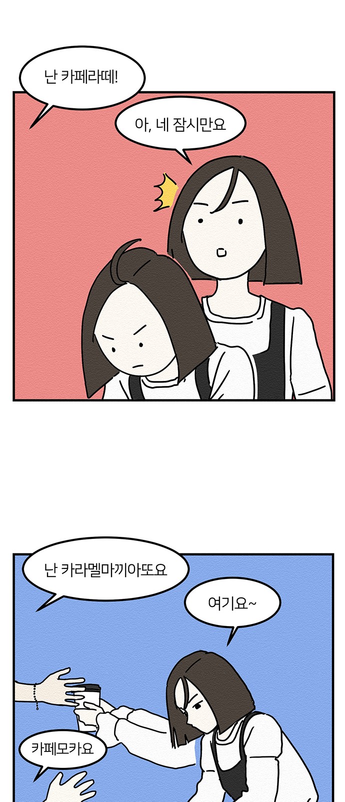 21 페이지