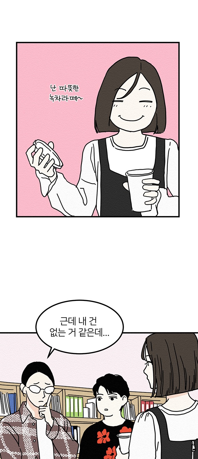 24 페이지