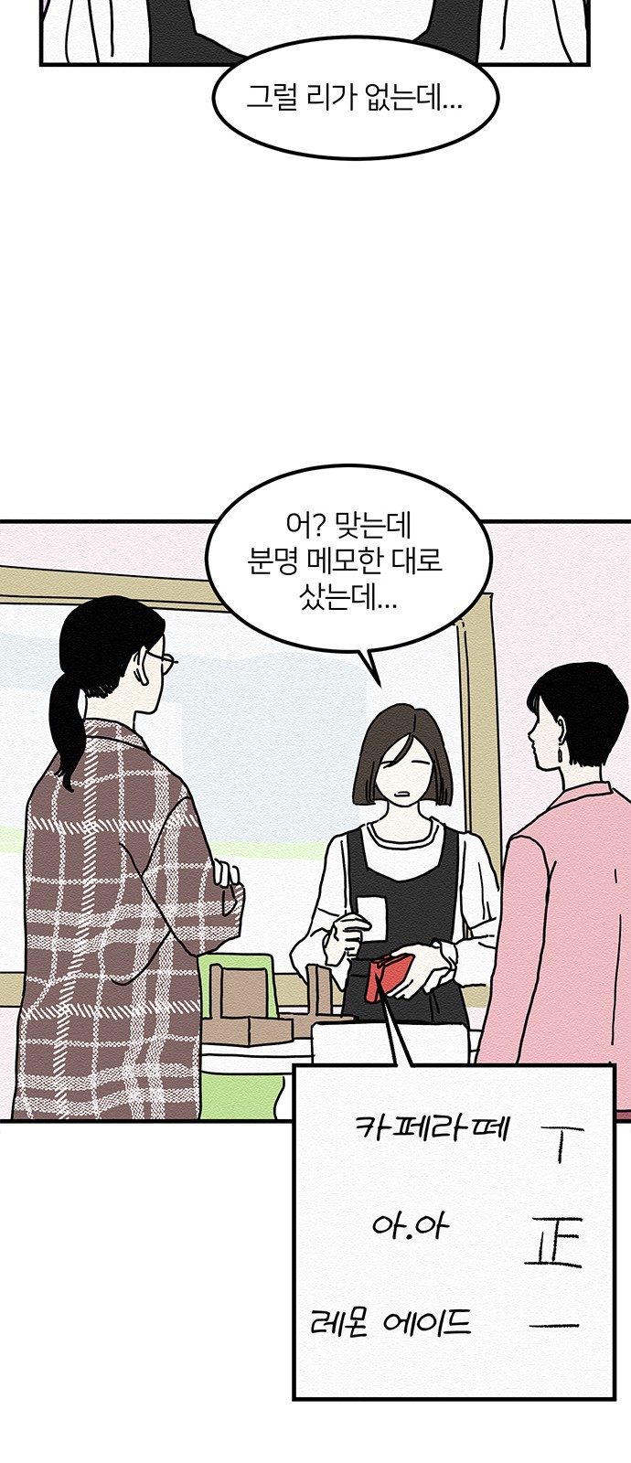 27 페이지