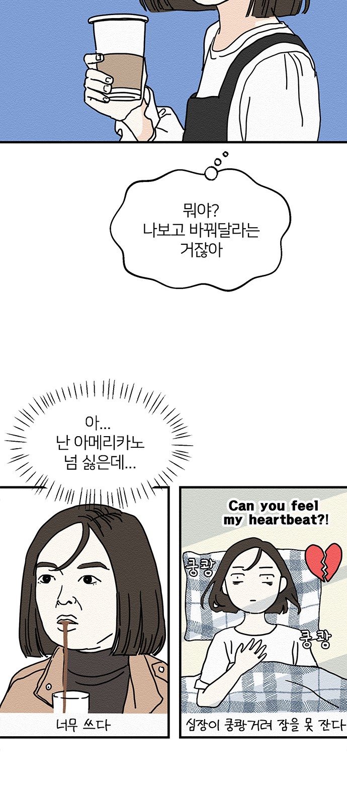 35 페이지
