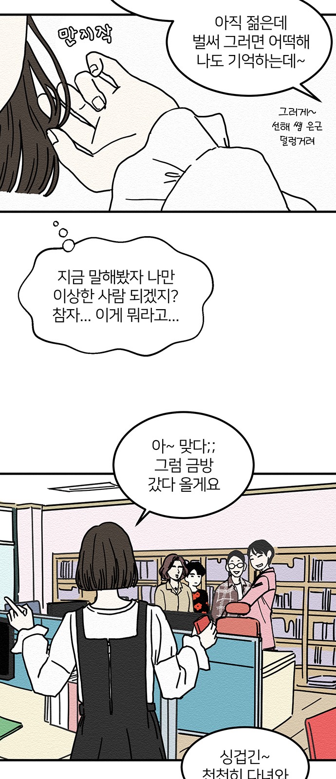 5 페이지