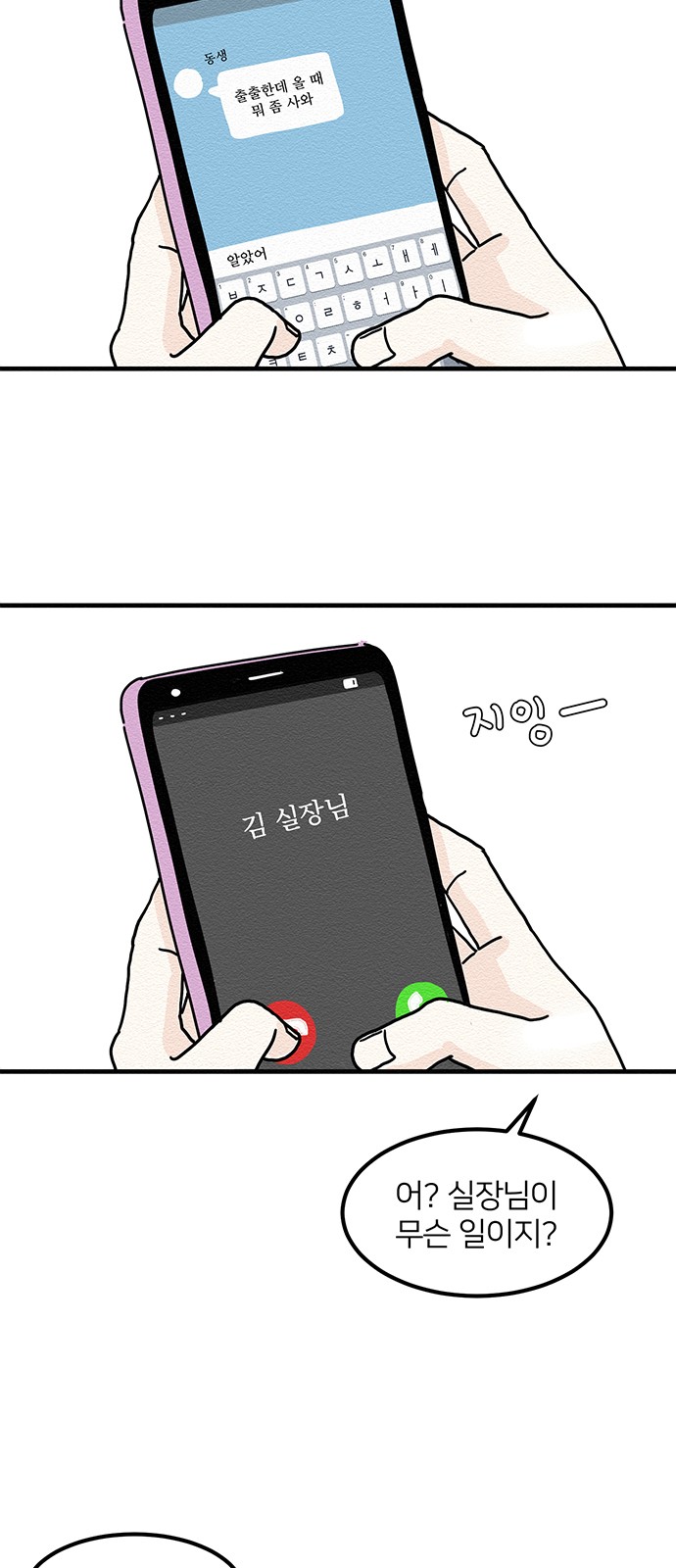 50 페이지