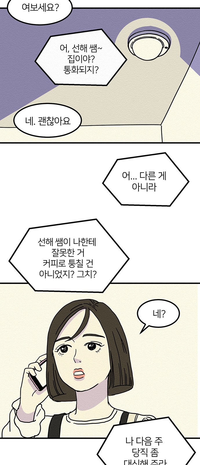51 페이지