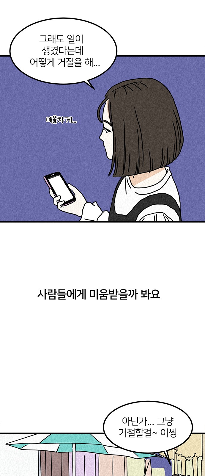 55 페이지
