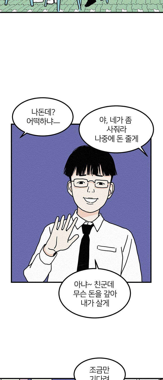 57 페이지