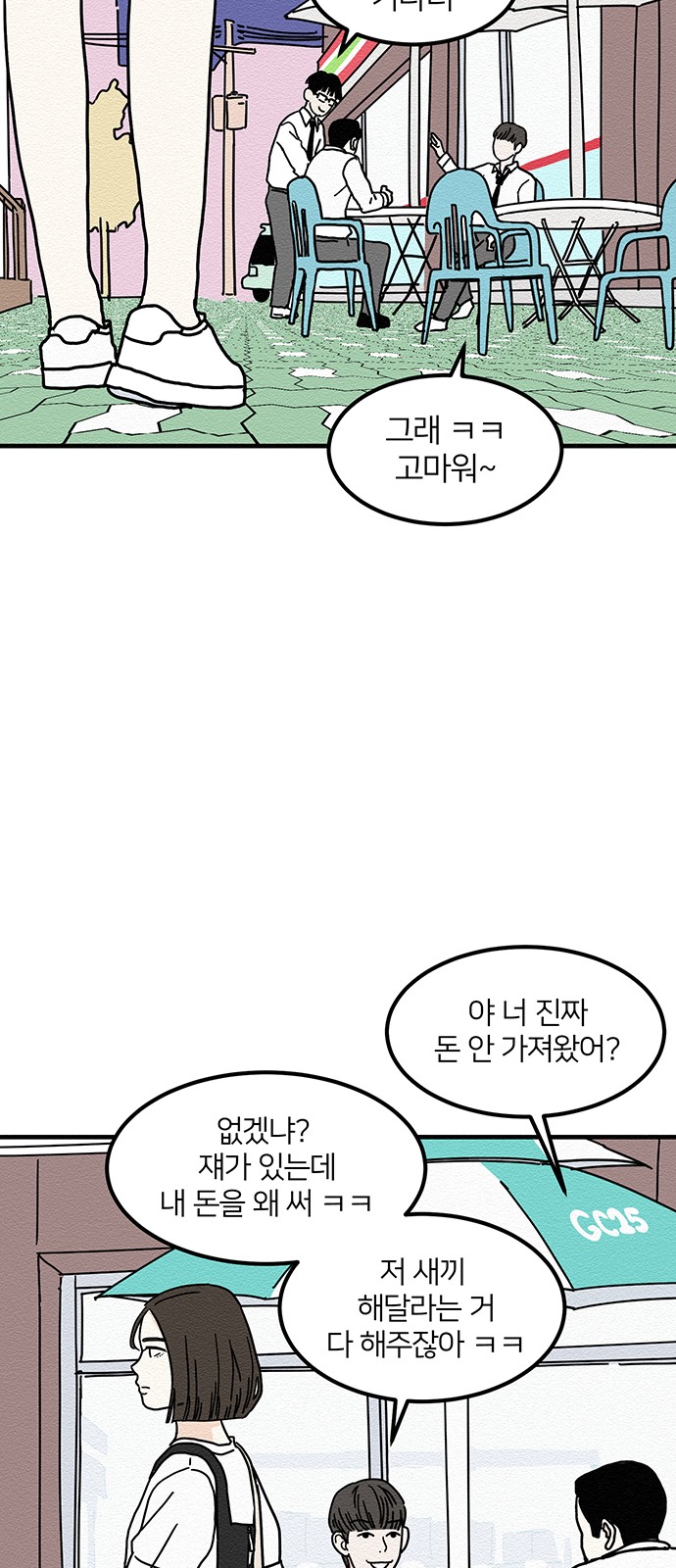 58 페이지