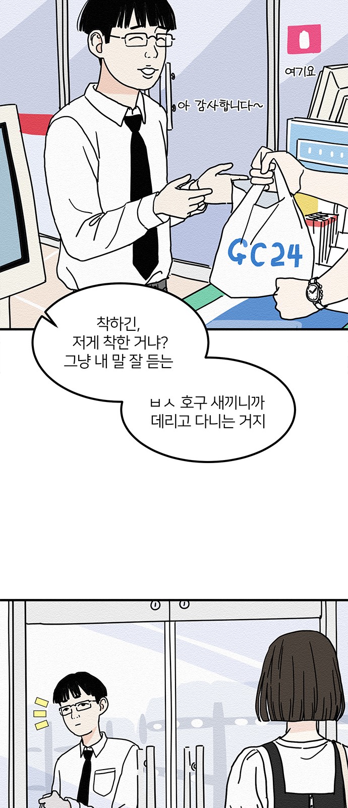 60 페이지