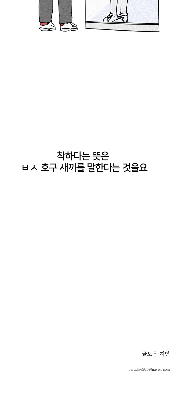 62 페이지