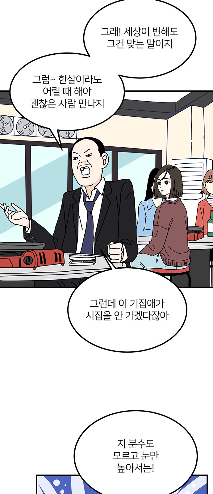 20 페이지