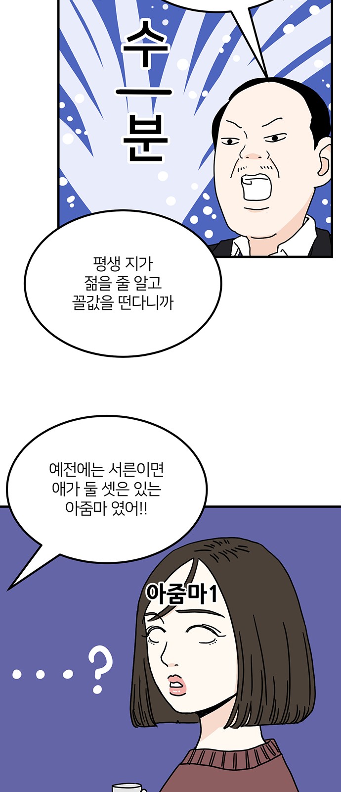 21 페이지
