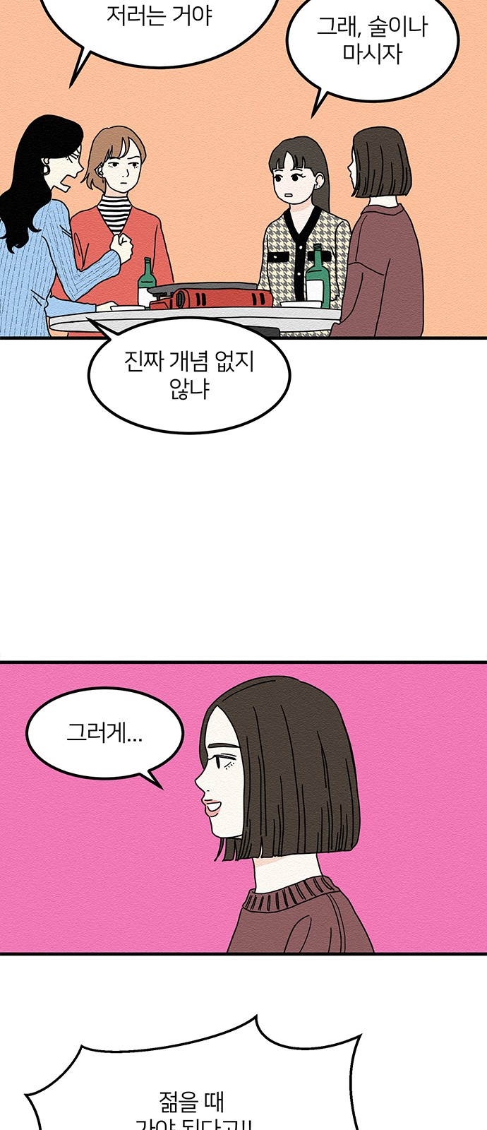 24 페이지