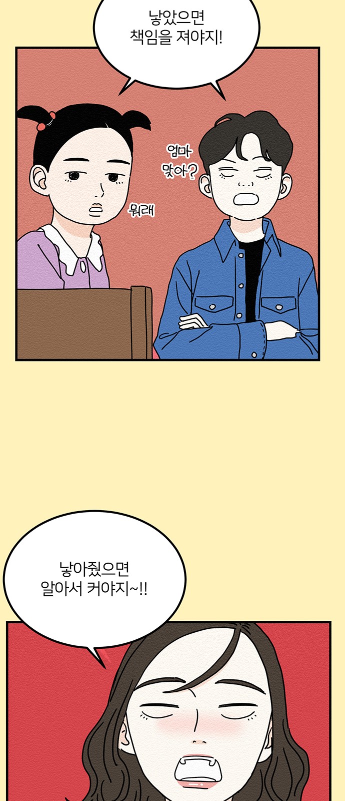 41 페이지