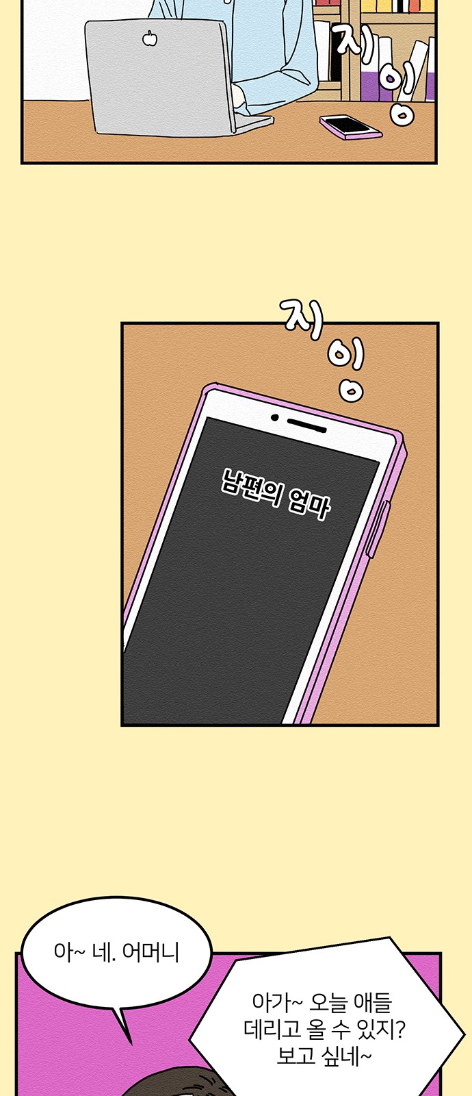 43 페이지