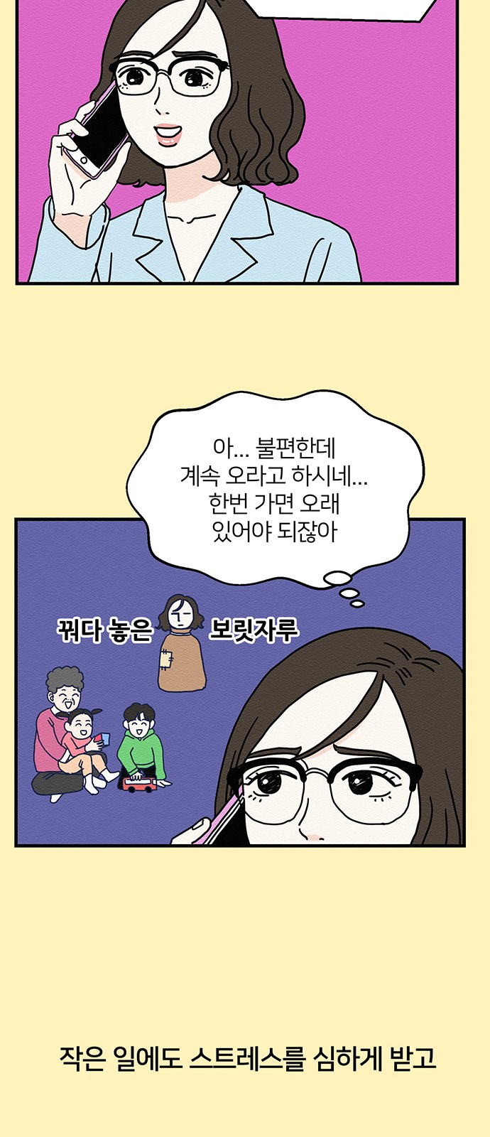 44 페이지