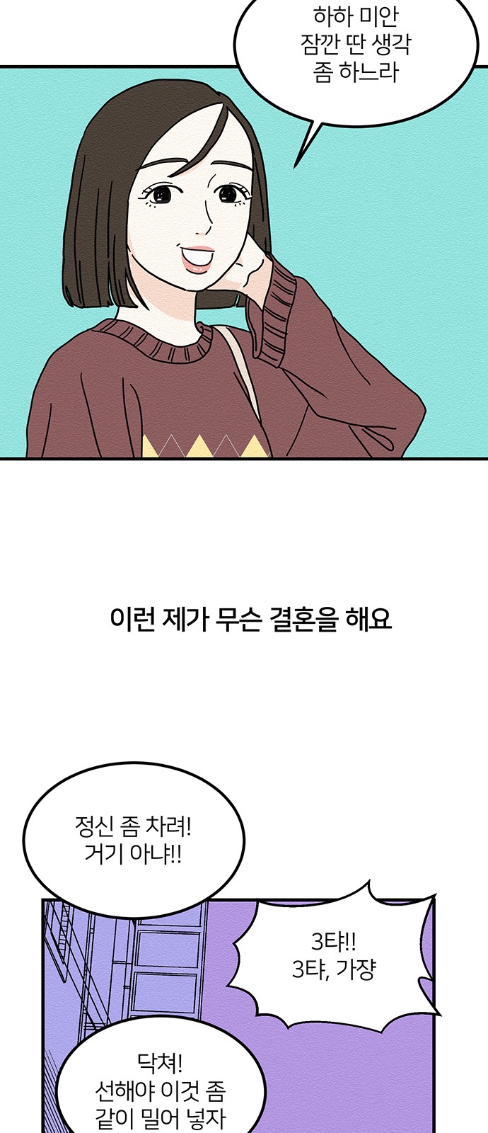 48 페이지