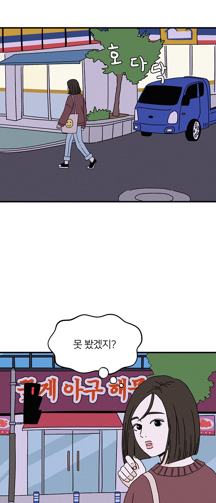 2 페이지