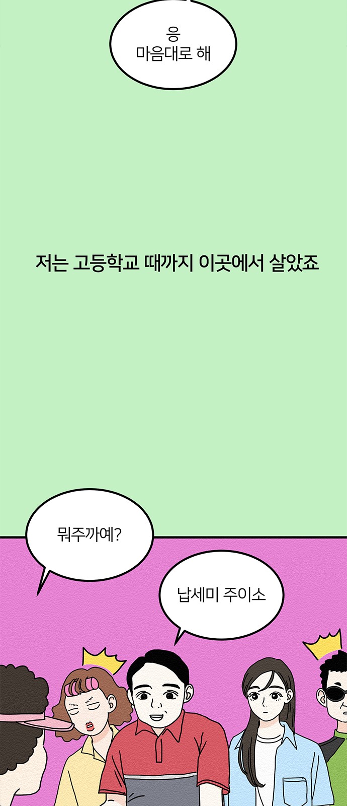 25 페이지