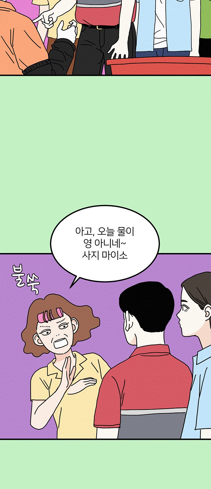 26 페이지