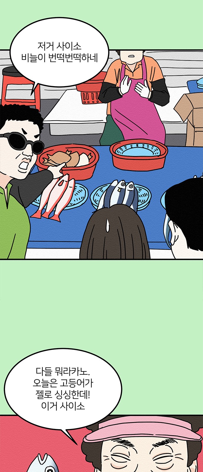 27 페이지