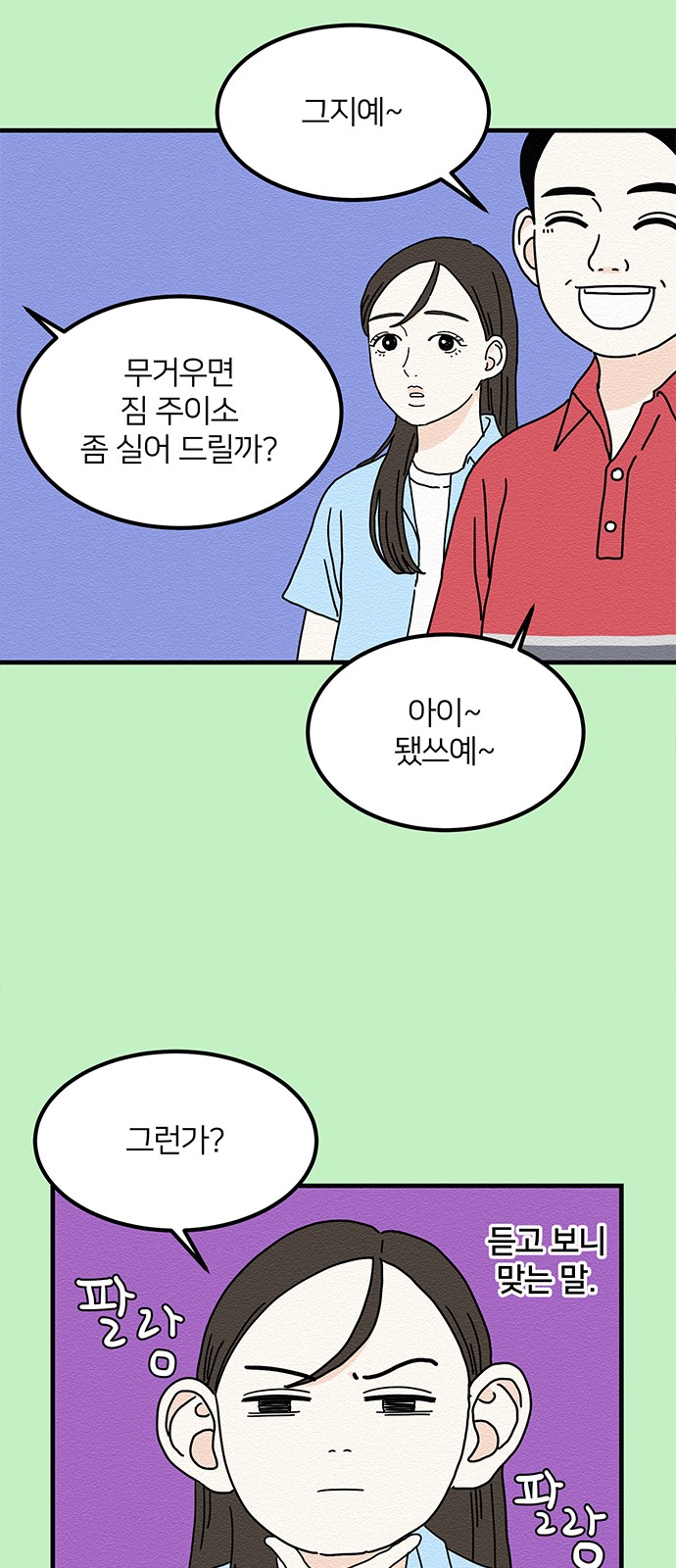 31 페이지